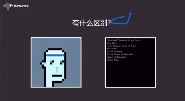 从热媒介到冷媒介,重新理解 Loot 的价值和意义 从热媒介到冷媒介,重新理解 Loot 的价值和意义