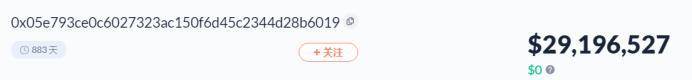 Vitalik、Alameda、a16z,这些DeFi巨鲸都持有哪些资产 Vitalik、Alameda、a16z,这些DeFi巨鲸都持有哪些资产