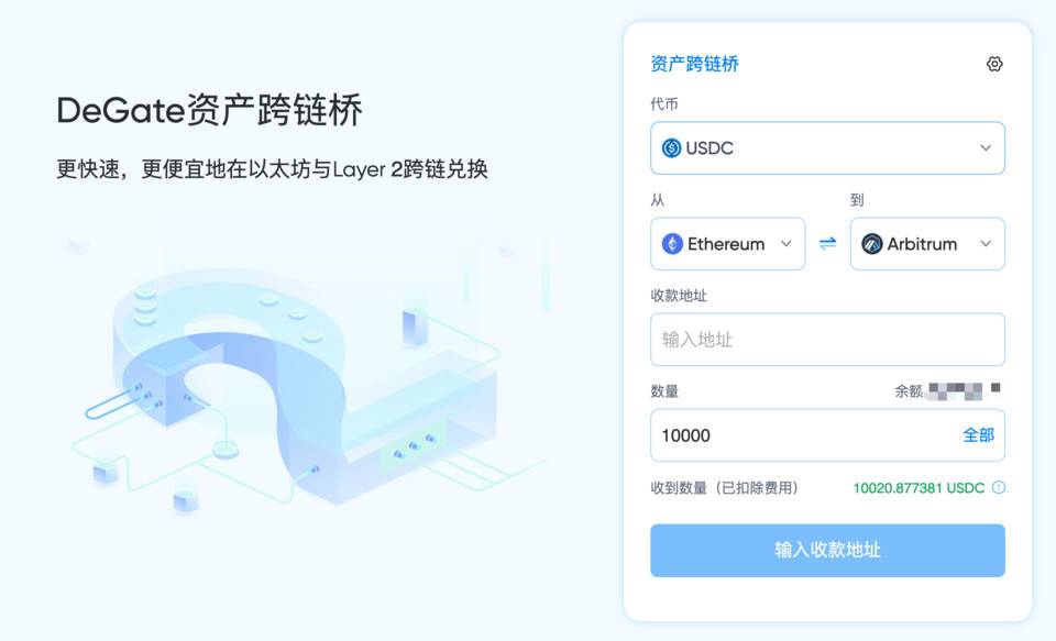 相比以太坊Layer2官方跨链桥,第三方桥便宜好用吗? 相比以太坊L2官方跨链桥,第三方桥便宜好用吗?