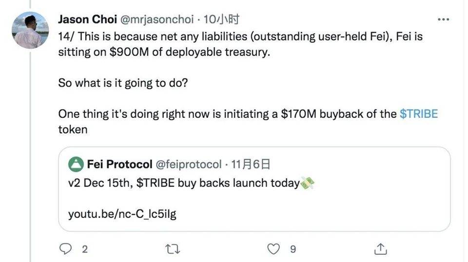 为什么说 Fei 是 DAO 稳定币? 为什么说 Fei 是 DAO 稳定币?