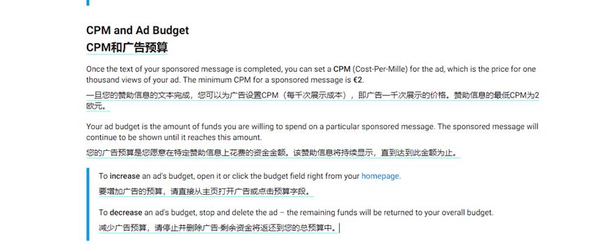 Telegram 廣告將以 TON 支付,對 TON 將帶來多大的影響? Telegram 廣告將以 TON 支付,對 TON 將帶來多大的影響?