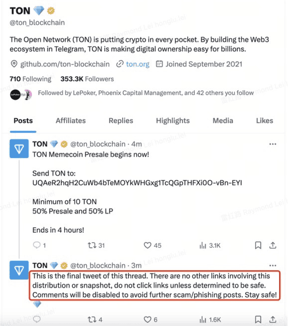 OKX Web3 最新发布:链上防钓鱼安全交易指南 OKX Web3 最新发布:链上防钓鱼安全交易指南