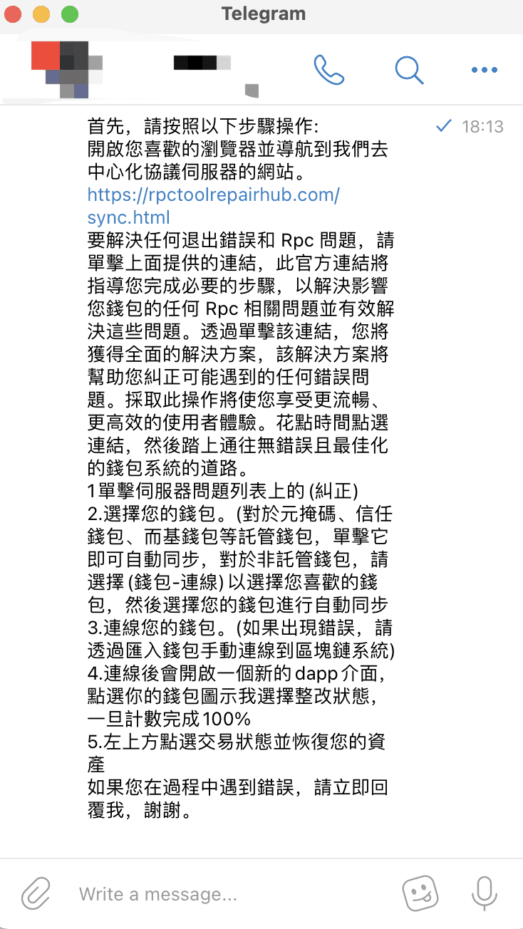 OKX Web3 最新发布:链上防钓鱼安全交易指南 OKX Web3 最新发布:链上防钓鱼安全交易指南