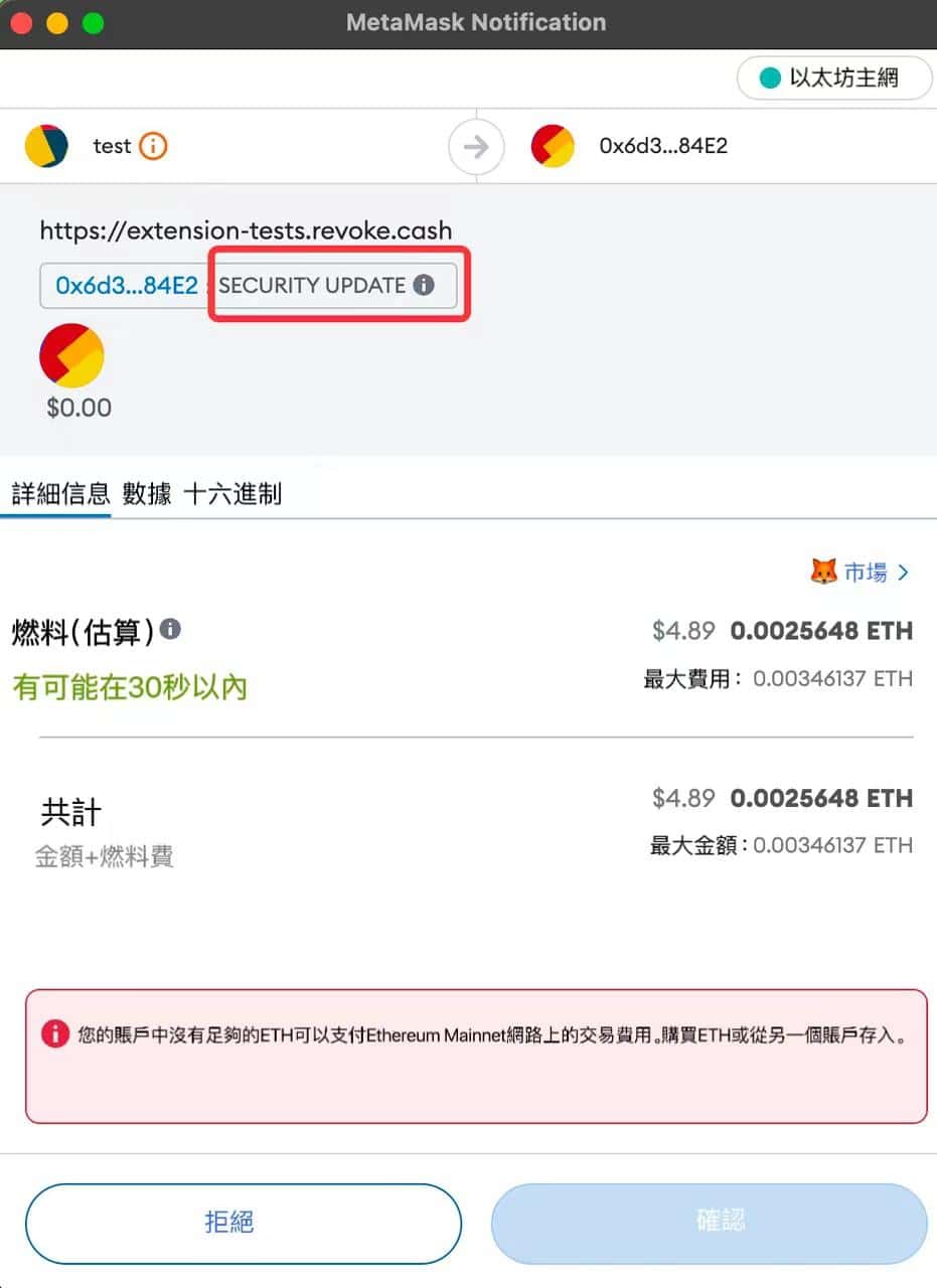 OKX Web3 最新发布:链上防钓鱼安全交易指南 OKX Web3 最新发布:链上防钓鱼安全交易指南