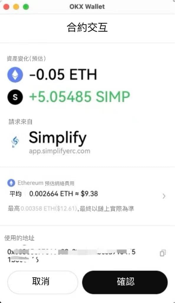OKX Web3 最新发布:链上防钓鱼安全交易指南 OKX Web3 最新发布:链上防钓鱼安全交易指南