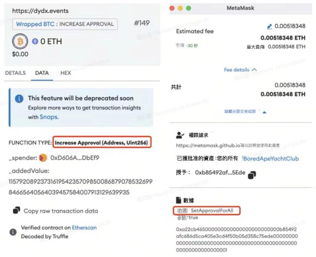 OKX Web3 最新发布:链上防钓鱼安全交易指南 OKX Web3 最新发布:链上防钓鱼安全交易指南