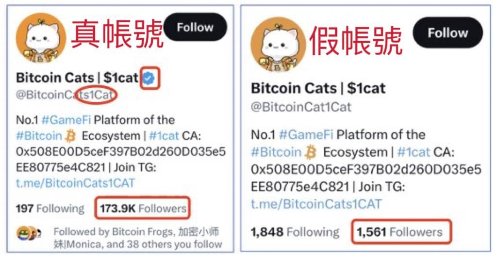 OKX Web3 最新发布:链上防钓鱼安全交易指南 OKX Web3 最新发布:链上防钓鱼安全交易指南