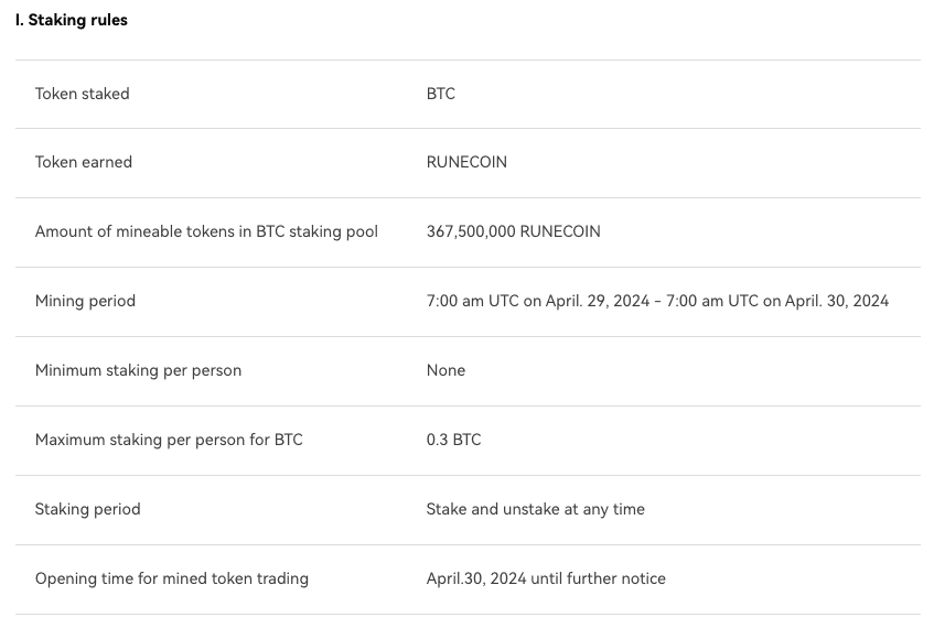 RUNECOIN 登陆「OKX Jumpstart」,新币挖矿今日开跑 RUNECOIN 登陆「OKX Jumpstart」,新币挖矿今日开跑