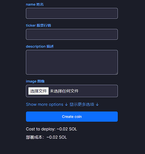 Pump.fun带动全民发币热潮,市值过亿的Meme币是如何诞生的? Pump.fun带动全民发币热潮,市值过亿的Meme币是如何诞生的?
