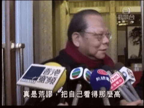 观点评论 | 谈香港的稳定币政策:「牌照制度」是否可行? 观点评论 | 谈香港的稳定币政策:「牌照制度」是否可行?