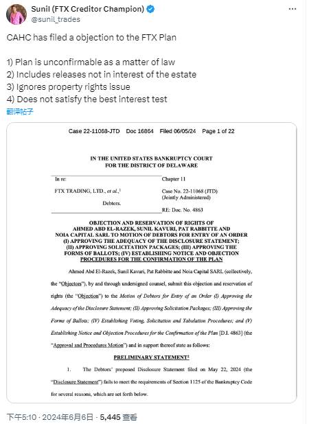 FTX 与美国国税局和解,为何重整方案仍遭债权人反对? FTX 与美国国税局和解,为何重整方案仍遭债权人反对?
