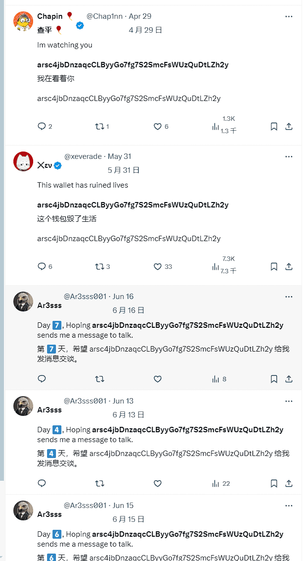 2 个月狠捞 3 千万美元,Solana 最大三明治攻击者引众怒 2 个月狠捞 3 千万美元,Solana 最大三明治攻击者引众怒