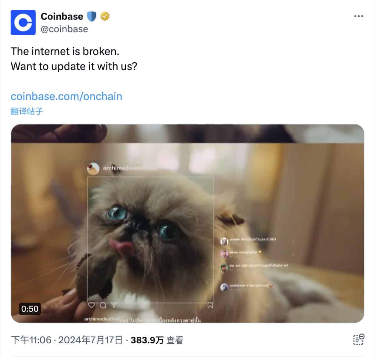 又有猫系迷因币走红!MIGGLES 飙涨 900 倍,Coinbase 成大推手 又有猫系迷因币走红!MIGGLES 飙涨 900 倍,Coinbase 成大推手