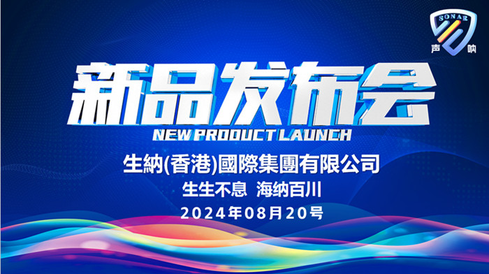 Web3链上聚合器声呐已全球上线,开启区块链数据洞察新时代 Web3链上聚合器声呐已全球上线,开启区块链数据洞察新时代