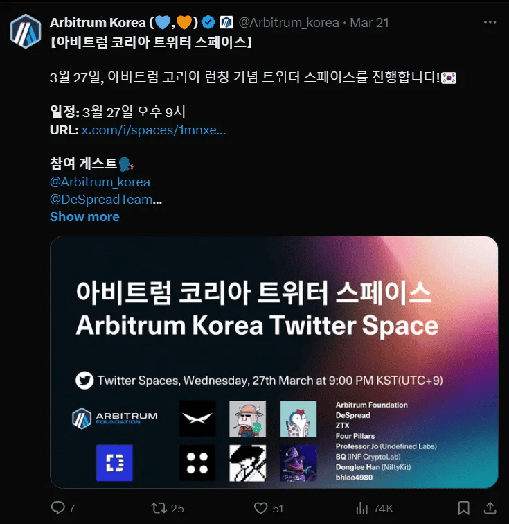 如何打入韩国市场?看看顶级公链如何布局 如何打入韩国市场?看看顶级公链如何布局