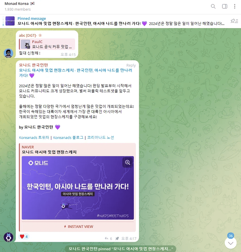 如何打入韩国市场?看看顶级公链如何布局 如何打入韩国市场?看看顶级公链如何布局