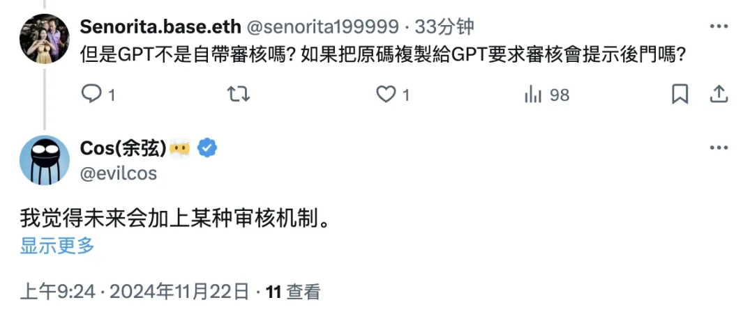 用AI写程式码暗藏「陷阱」:用户求助ChatGPT,反被钓鱼「盗币」 用AI写程式码暗藏「陷阱」:用户求助ChatGPT,反被钓鱼「盗币」