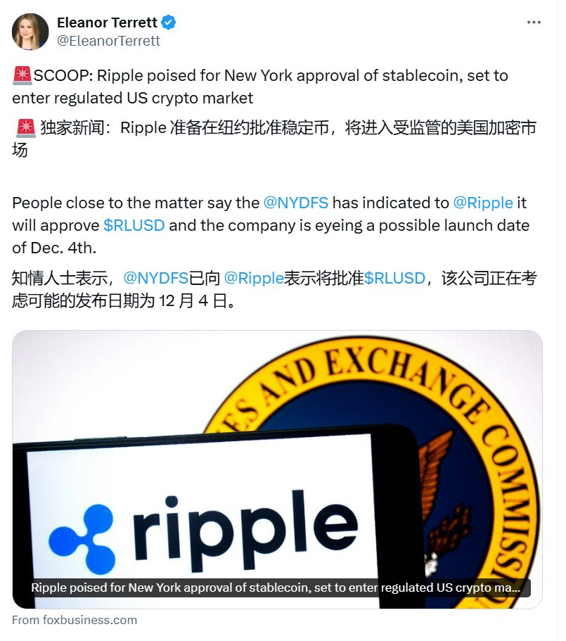 风头直追比特币,XRP 暴涨是金融大鳄的反扑还是幻觉? 风头直追比特币,XRP 暴涨是金融大鳄的反扑还是幻觉?