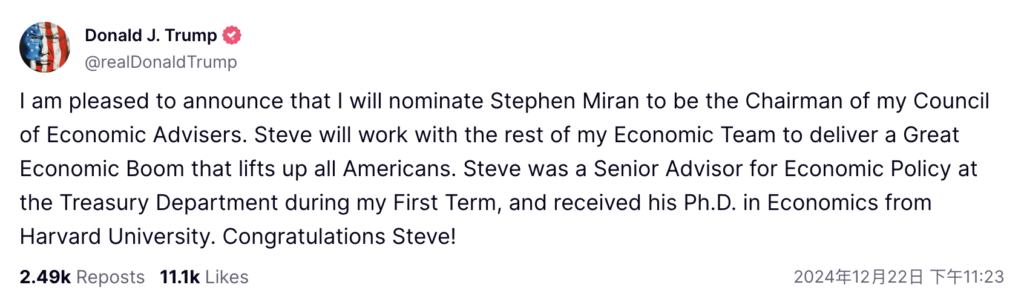 川普继续任命加密官员 支持加密币的 Stephen Miran 担任经济顾问委员会主席 川普继续任命加密官员 支持加密币的 Stephen Miran 担任经济顾问委员会主席