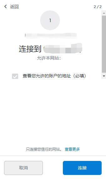 手把手教你玩转 BSC 网络 Kine 手把手教你玩转 BSC 网络 Kine