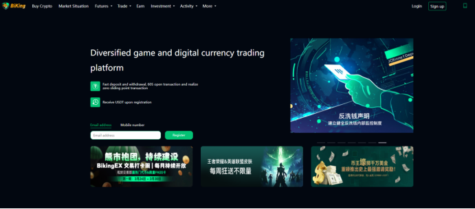 BIKING币王交易所的品牌可持续化战略——合规、生态与用户信任的三维驱动 BIKING币王交易所的品牌可持续化战略——合规、生态与用户信任的三维驱动