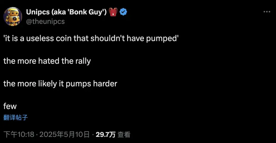 比特币重回 10 万美元、新旧 Meme 齐飞,新一轮牛市起点还是庄家自救? 比特币重回 10 万美元、新旧 Meme 齐飞,新一轮牛市起点还是庄家自救?