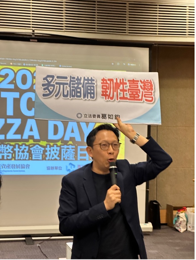比特币协会选出新任理监事,携手产官学进入虚拟资产 2.0 时代 比特币协会选出新任理监事,携手产官学进入虚拟资产 2.0 时代