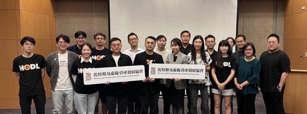 比特币协会选出新任理监事,携手产官学进入虚拟资产 2.0 时代 比特币协会选出新任理监事,携手产官学进入虚拟资产 2.0 时代