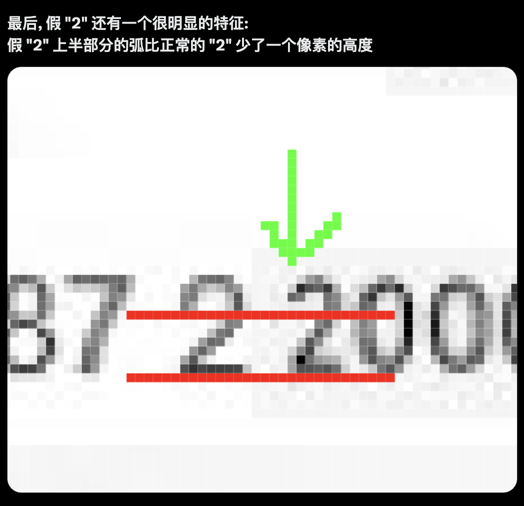假捐款真 P 图?中国币圈 KOL 晒 20 万香港大火捐款图,眼尖网友揪出疑点 假捐款真 P 图?中国币圈 KOL 晒 20 万香港大火捐款图,眼尖网友揪出疑点