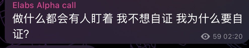 假捐款真 P 图?中国币圈 KOL 晒 20 万香港大火捐款图,眼尖网友揪出疑点 假捐款真 P 图?中国币圈 KOL 晒 20 万香港大火捐款图,眼尖网友揪出疑点