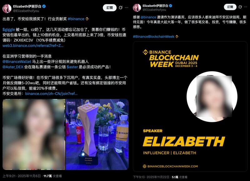 假捐款真 P 图?中国币圈 KOL 晒 20 万香港大火捐款图,眼尖网友揪出疑点 假捐款真 P 图?中国币圈 KOL 晒 20 万香港大火捐款图,眼尖网友揪出疑点