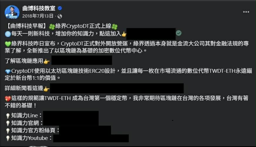 台湾稳定币战局升温!传「6 家银行」有望率先发行 台湾稳定币战局升温!传「6 家银行」有望率先发行