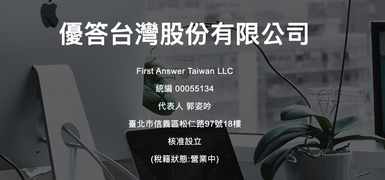 台钢成立数位资产子公司,台湾 VASP 业者再+1? 台钢成立数位资产子公司,台湾 VASP 业者再+1?