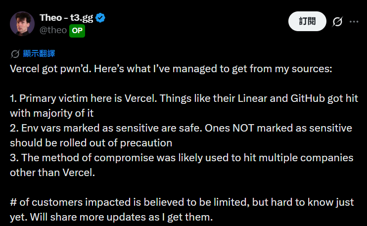 云端托管平台 Vercel 遭骇!「DEX 前端」、「加密钱包介面」恐遭窜改劫财 云端托管平台 Vercel 遭骇!「DEX 前端」、「加密钱包介面」恐遭窜改劫财