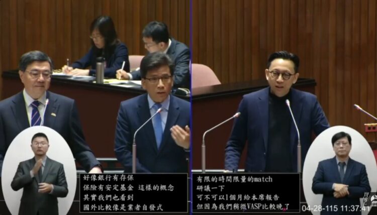 拚当数位资产中心!葛如钧提:境内发比特币 ETF 、 VASP 租税优惠 拚当数位资产中心!葛如钧提:境内发比特币 ETF 、 VASP 租税优惠