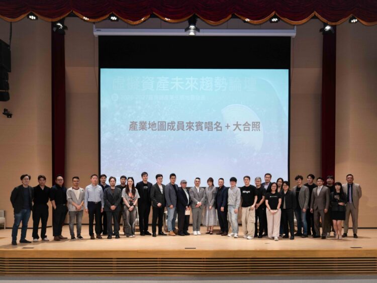 虚拟资产专法进入关键年:百家业者集结新金融版图 虚拟资产专法进入关键年:百家业者集结新金融版图