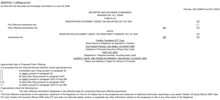 富兰克林坦伯顿申请新型 ETF,「股利转投比特币」赚更大? 富兰克林坦伯顿申请新型 ETF,「股利转投比特币」赚更大?