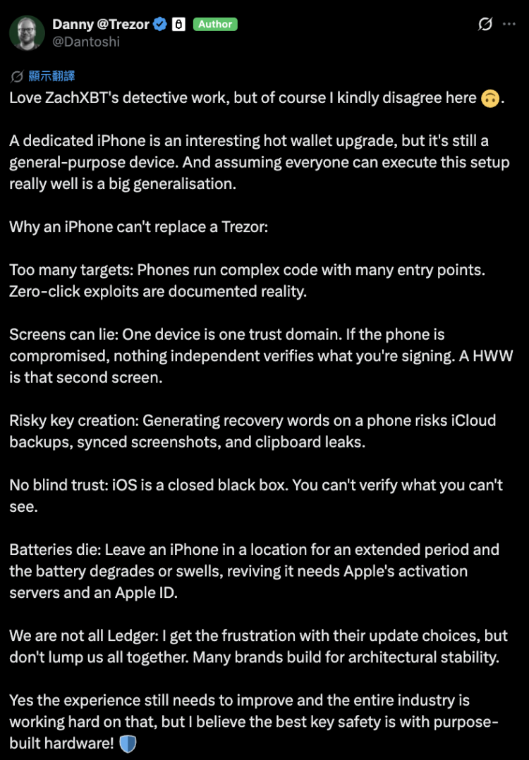 买冷钱包当冤大头？链上侦探开砲「全是垃圾」，防骇用一支旧 iPhone 就够！