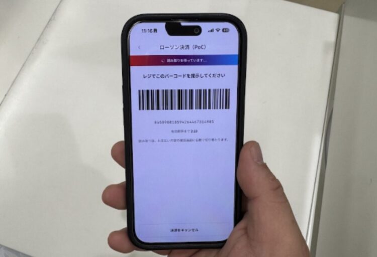 稳定币走进日本超商！LAWSON 支援小狐狸钱包，USDC 、 USDT 都能付款