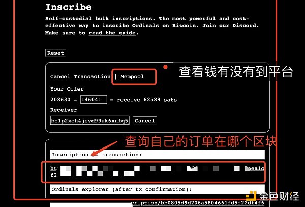 “被诅咒的铭文”是什么?(附铭刻保姆级教程) “被诅咒的铭文”是什么?(附铭刻保姆级教程)