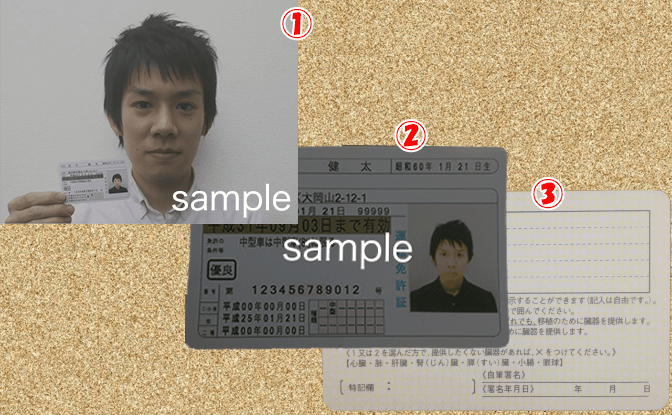 coincheck比特币交易所注册教程(保存版)