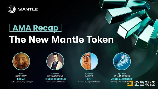 Mantle详解:最大去中心化Dao组织 BitDAO 的转换升级之路 Mantle详解:最大去中心化Dao组织 BitDAO 的转换升级之路
