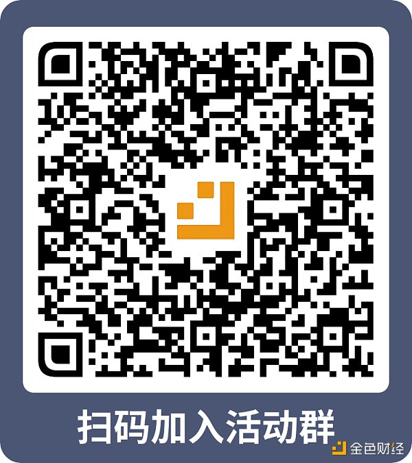 金色电音节环球行6.28香港站 破晓东方 Web3启航 金色电音节环球行6.28香港站 破晓东方 Web3启航