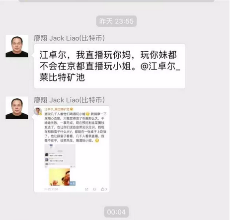 比特币最新行情分析:”疯子和傻子都赚钱了，距离顶部还远吗？