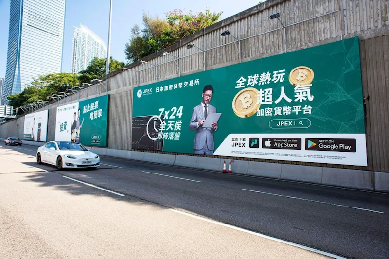 是拳上还是会被炎上?社群疯传《拳上》揭露出JPEX挪用客户资产 是拳上还是会被炎上?社群疯传《拳上》揭露出JPEX挪用客户资产