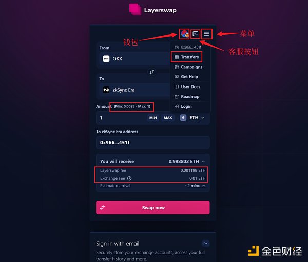 Layer2跨链桥战争:Orbiter VS Layerswap 谁更好用? Layer2跨链桥战争:Orbiter VS Layerswap 谁更好用?