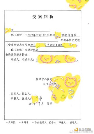 百万粉丝网红被造黄谣后“教科书式维权” 区块链能解网暴之痛吗? 百万粉丝网红被造黄谣后“教科书式维权” 区块链能解网暴之痛吗?
