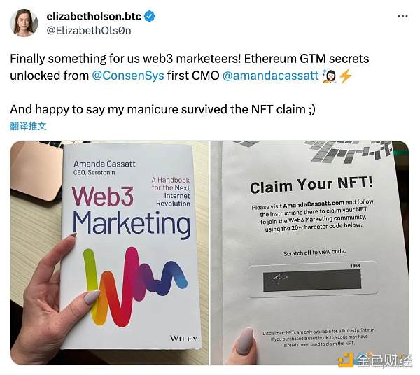 Web3 为品牌创造的 4 个增量价值 Web3 为品牌创造的 4 个增量价值