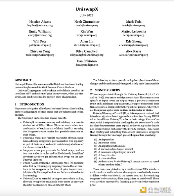 观点:UniswapX将改变DEX、MEV和互操作性的游戏规则 观点:UniswapX将改变DEX、MEV和互操作性的游戏规则