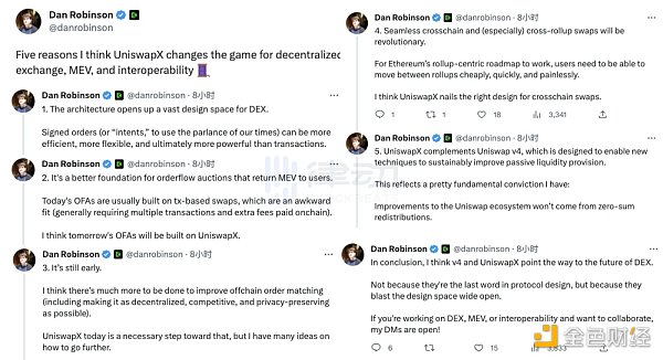 褒贬相半 Uniswap究竟是不是「币圈腾讯」? 褒贬相半 Uniswap究竟是不是「币圈腾讯」?